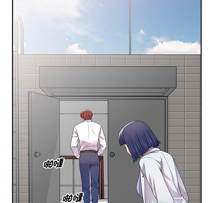 [韩国漫画] 我的老婆是老师 剧情,女教师,巨乳大奶#[162P]-32