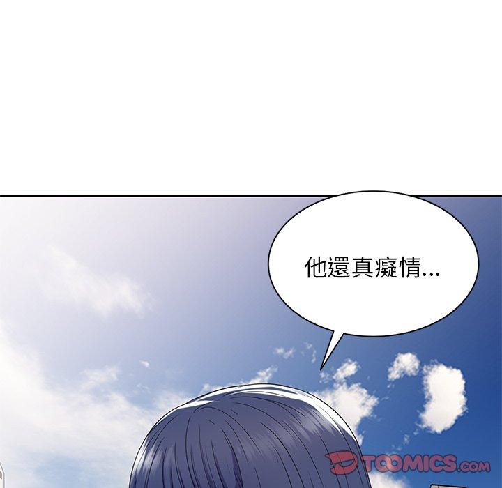 [韩国漫画] 我的老婆是老师 剧情,女教师,巨乳大奶#[162P]-34