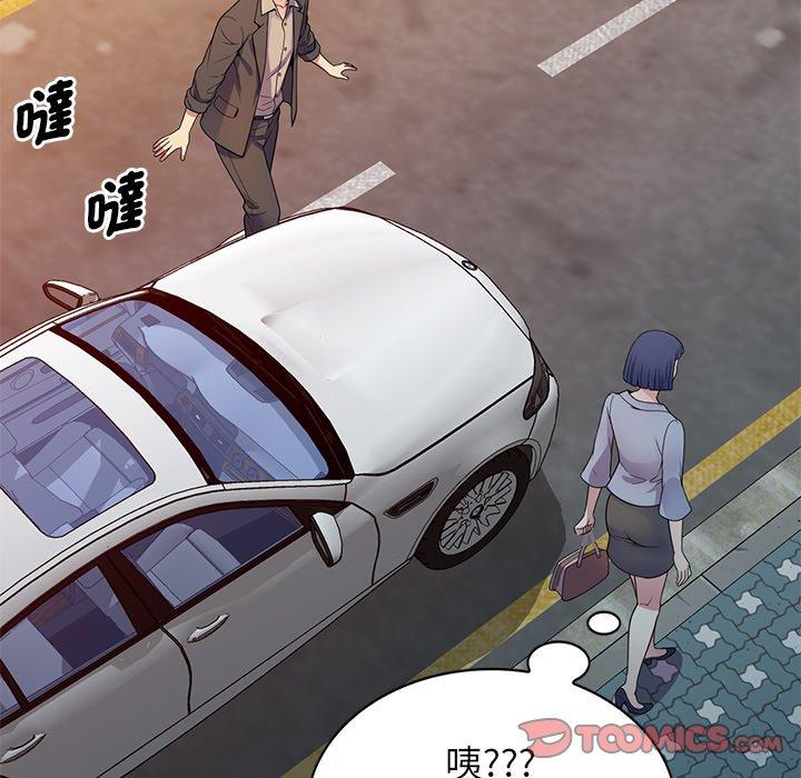 [韩国漫画] 我的老婆是老师 剧情,女教师,巨乳大奶#[162P]-44