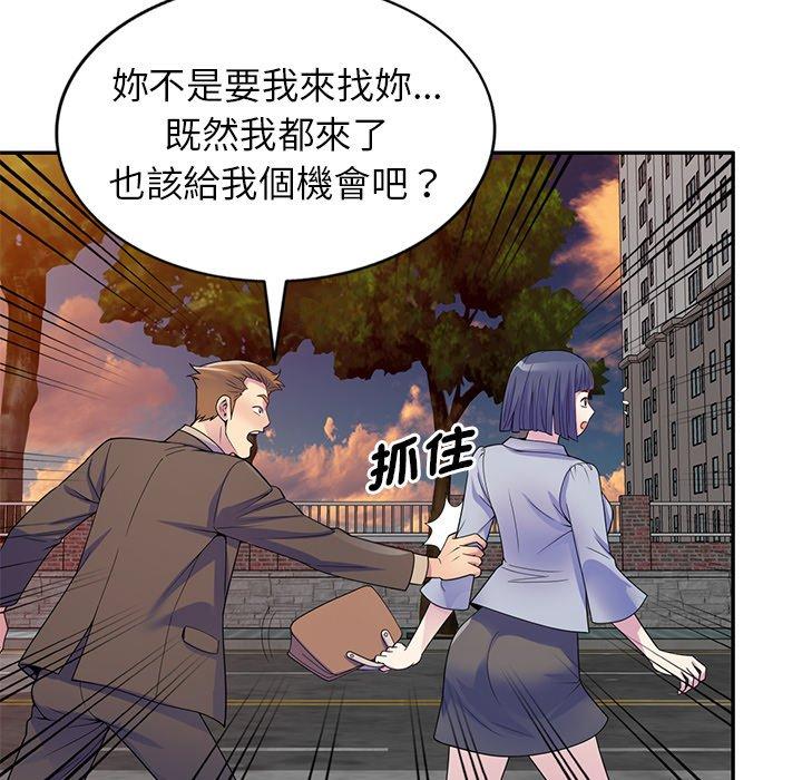 [韩国漫画] 我的老婆是老师 剧情,女教师,巨乳大奶#[162P]-49