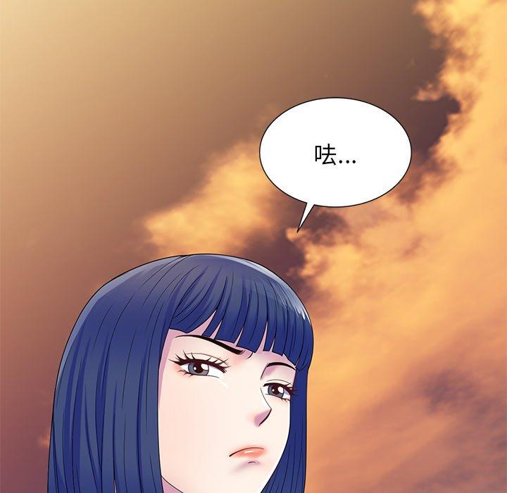 [韩国漫画] 我的老婆是老师 剧情,女教师,巨乳大奶#[162P]-56