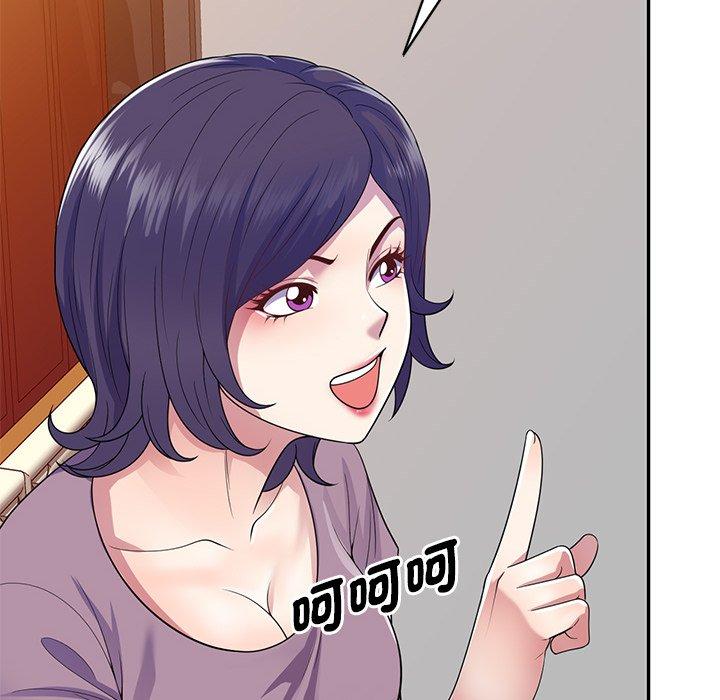 [韩国漫画] 我的老婆是老师 剧情,女教师,巨乳大奶#[162P]-70