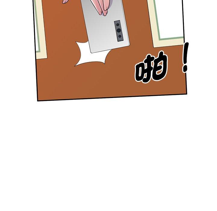 [韩国漫画] 我的老婆是老师 剧情,女教师,巨乳大奶#[162P]-76