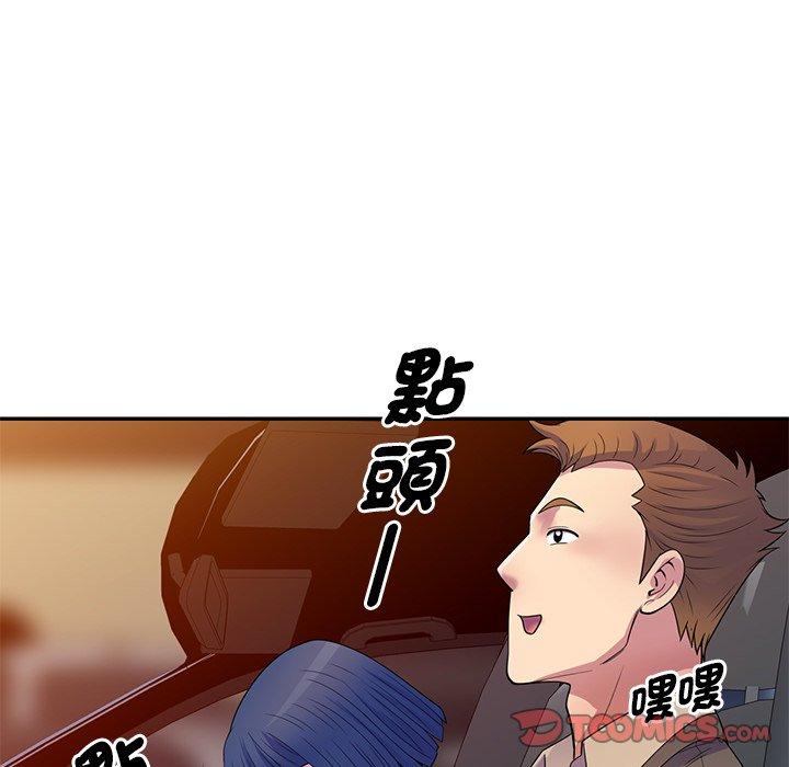 [韩国漫画] 我的老婆是老师 剧情,女教师,巨乳大奶#[162P]-84
