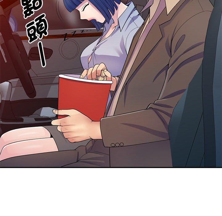 [韩国漫画] 我的老婆是老师 剧情,女教师,巨乳大奶#[162P]-85