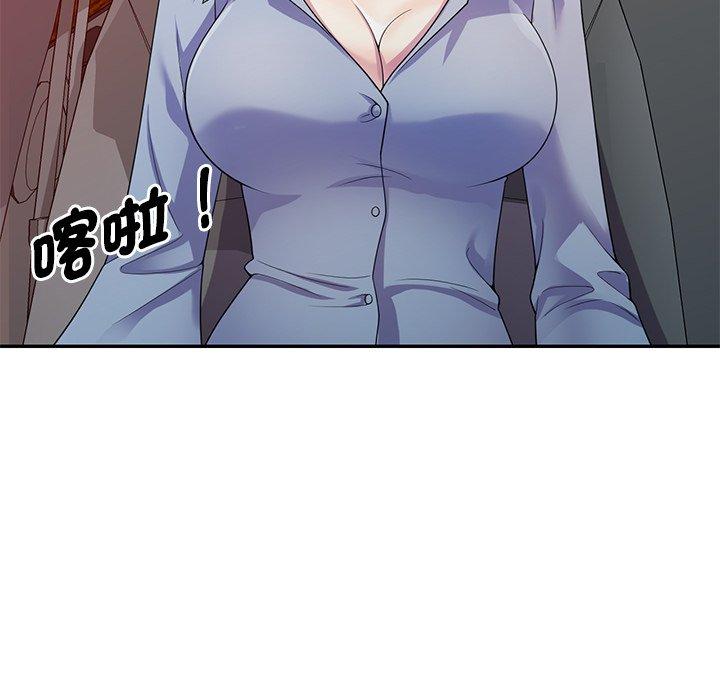 [韩国漫画] 我的老婆是老师 剧情,女教师,巨乳大奶#[162P]-87