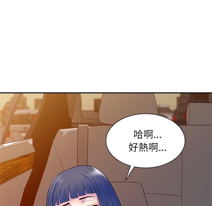 [韩国漫画] 我的老婆是老师 剧情,女教师,巨乳大奶#[162P]-93