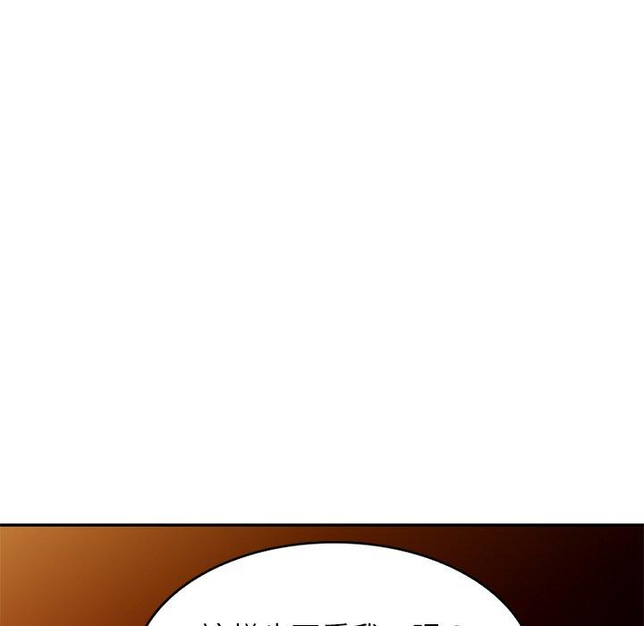 [韩国漫画] 我的老婆是老师 剧情,女教师,巨乳大奶#[162P]-96