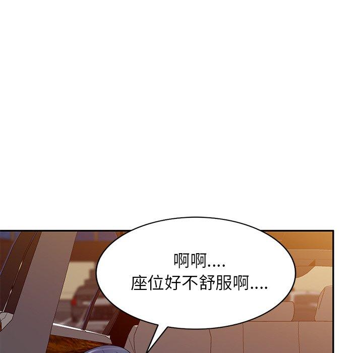 [韩国漫画] 我的老婆是老师 剧情,女教师,巨乳大奶#[162P]-99