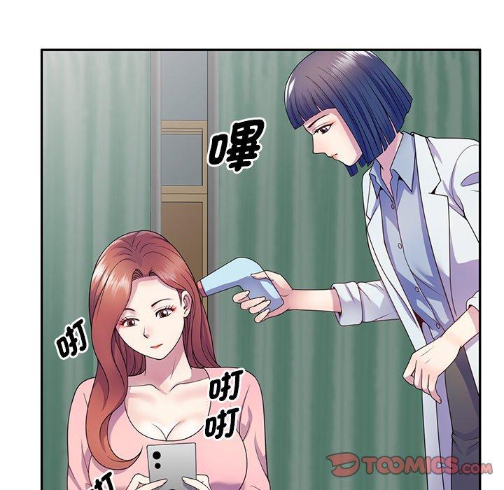 [韩国漫画] 我的老婆是老师 剧情,女教师,巨乳大奶#[161P]-116