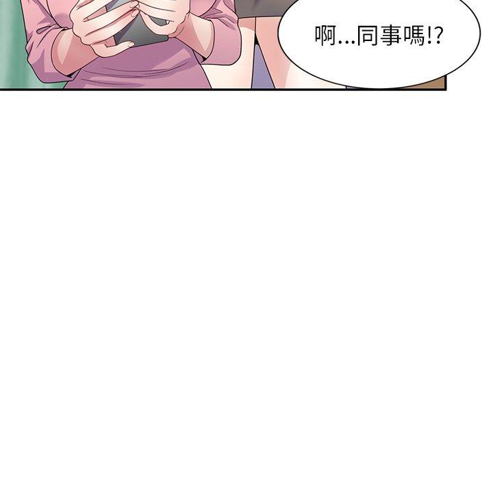 [韩国漫画] 我的老婆是老师 剧情,女教师,巨乳大奶#[161P]-125