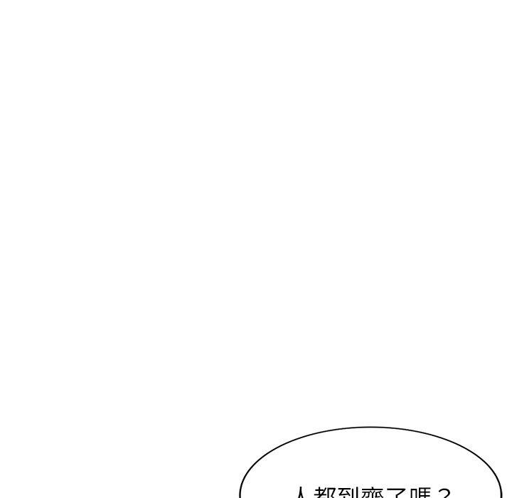 [韩国漫画] 我的老婆是老师 剧情,女教师,巨乳大奶#[161P]-129