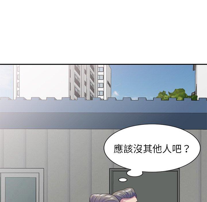 [韩国漫画] 我的老婆是老师 剧情,女教师,巨乳大奶#[161P]-148