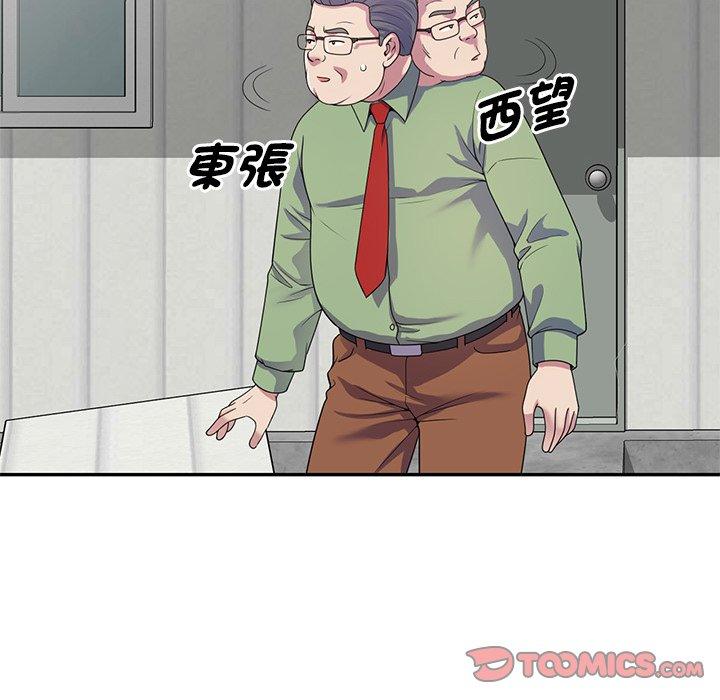 [韩国漫画] 我的老婆是老师 剧情,女教师,巨乳大奶#[161P]-149