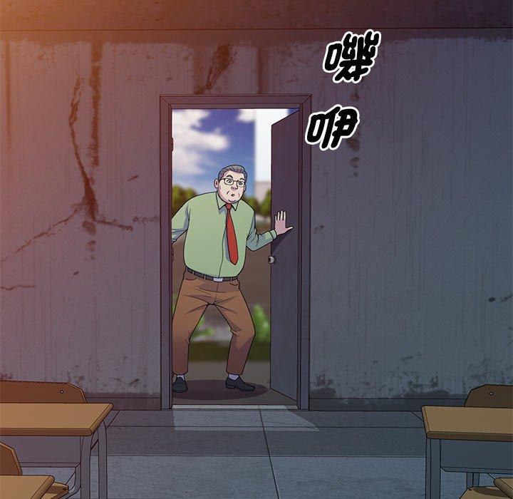 [韩国漫画] 我的老婆是老师 剧情,女教师,巨乳大奶#[161P]-151