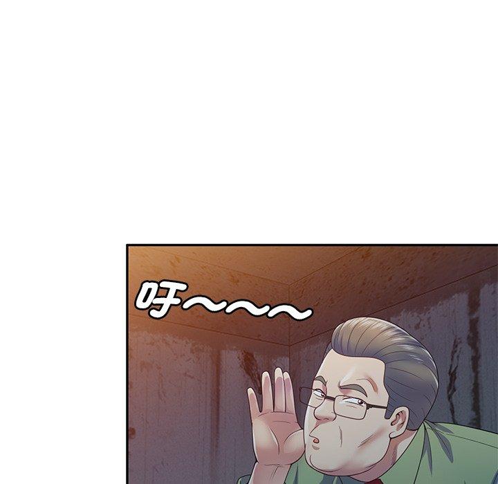 [韩国漫画] 我的老婆是老师 剧情,女教师,巨乳大奶#[161P]-153