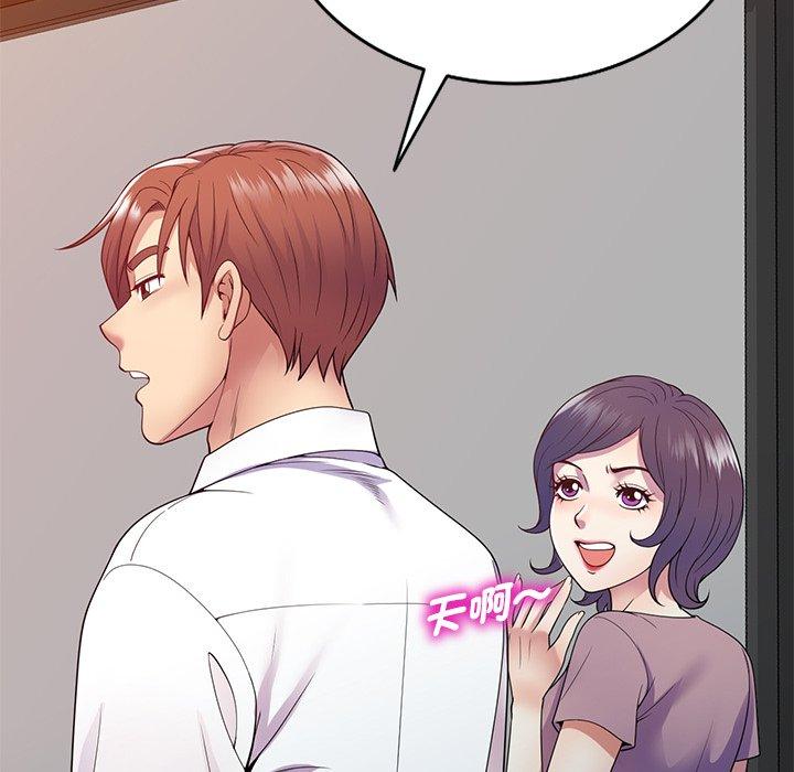 [韩国漫画] 我的老婆是老师 剧情,女教师,巨乳大奶#[161P]-19