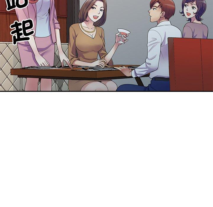 [韩国漫画] 我的老婆是老师 剧情,女教师,巨乳大奶#[161P]-26