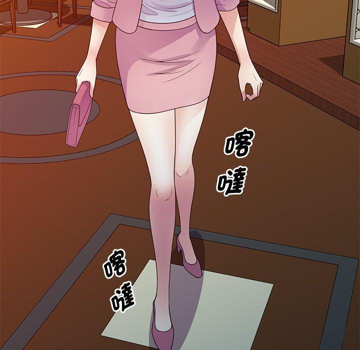 [韩国漫画] 我的老婆是老师 剧情,女教师,巨乳大奶#[161P]-28