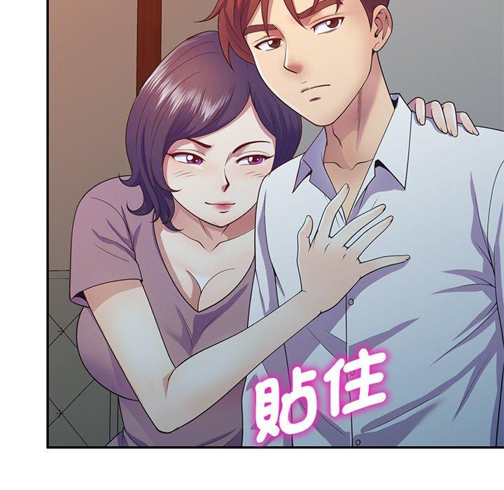 [韩国漫画] 我的老婆是老师 剧情,女教师,巨乳大奶#[161P]-34