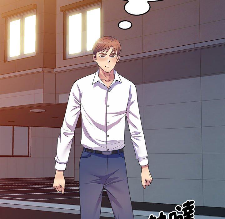 [韩国漫画] 我的老婆是老师 剧情,女教师,巨乳大奶#[161P]-40