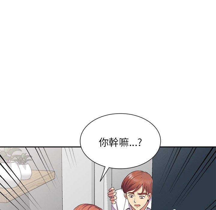 [韩国漫画] 我的老婆是老师 剧情,女教师,巨乳大奶#[161P]-48
