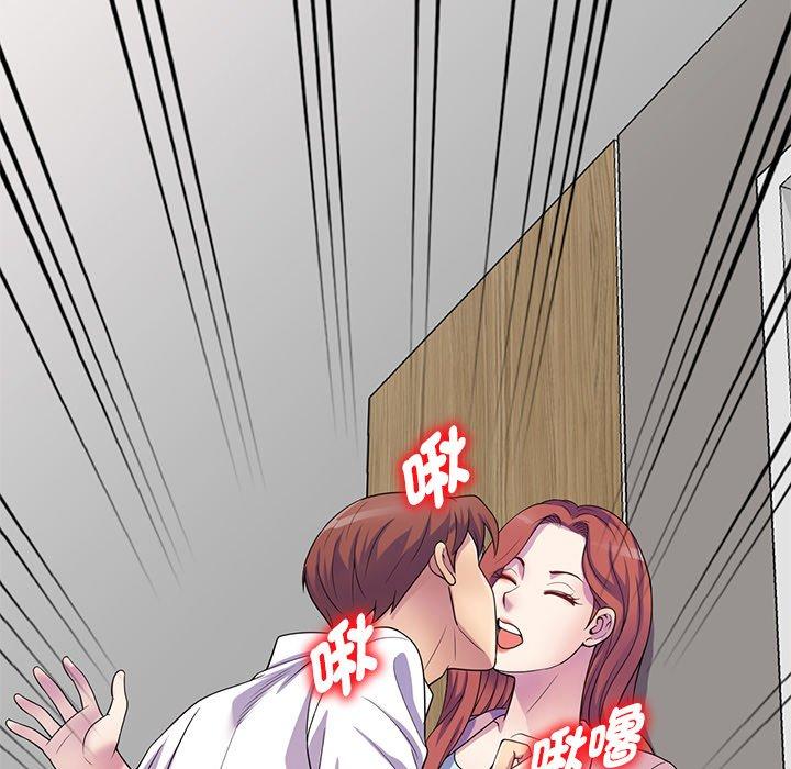 [韩国漫画] 我的老婆是老师 剧情,女教师,巨乳大奶#[161P]-58