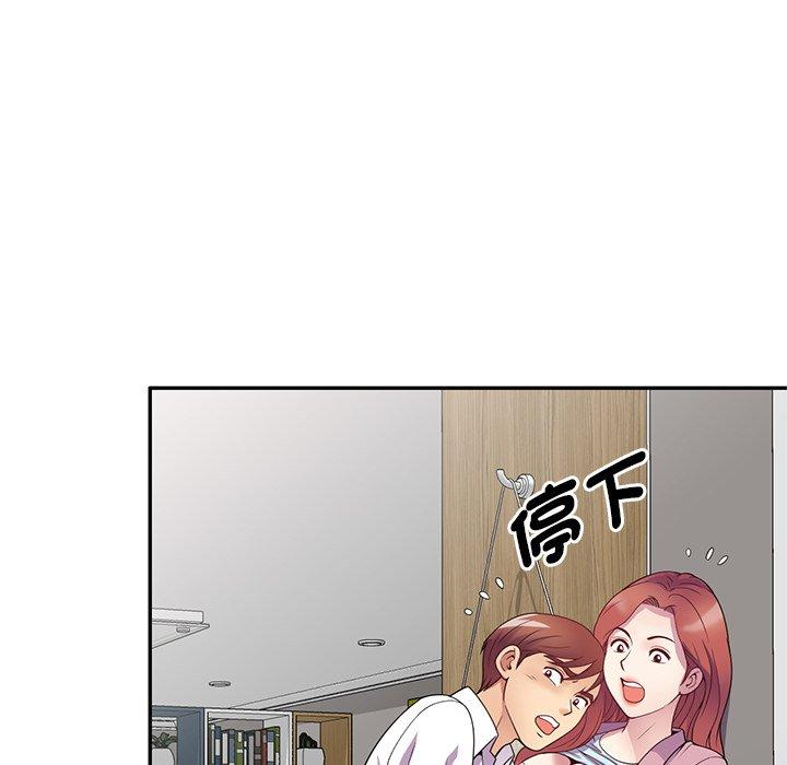 [韩国漫画] 我的老婆是老师 剧情,女教师,巨乳大奶#[161P]-67