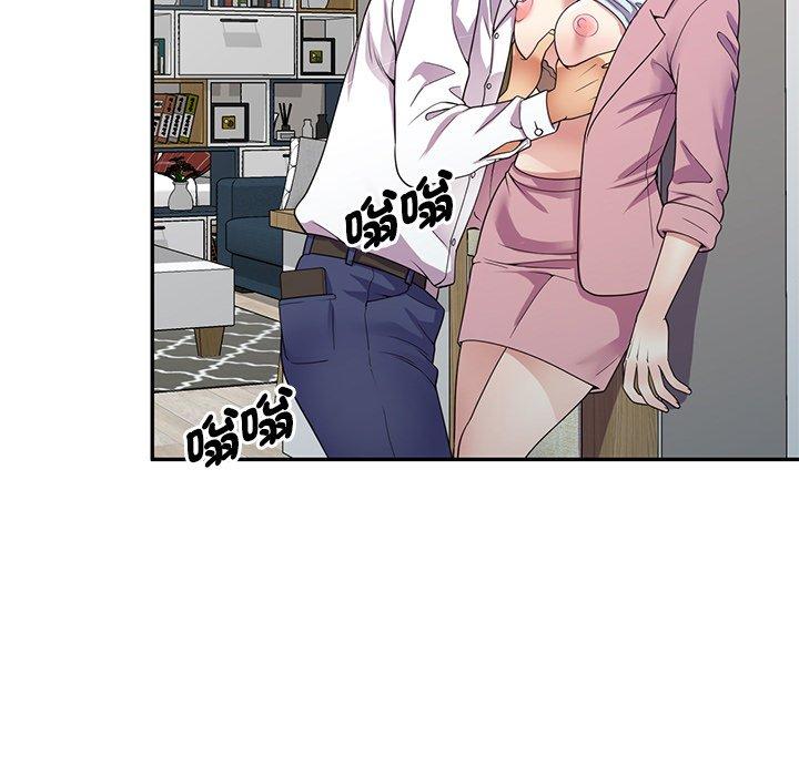 [韩国漫画] 我的老婆是老师 剧情,女教师,巨乳大奶#[161P]-68