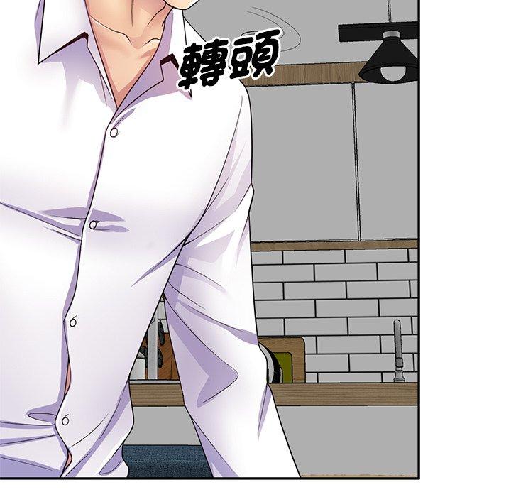 [韩国漫画] 我的老婆是老师 剧情,女教师,巨乳大奶#[161P]-81