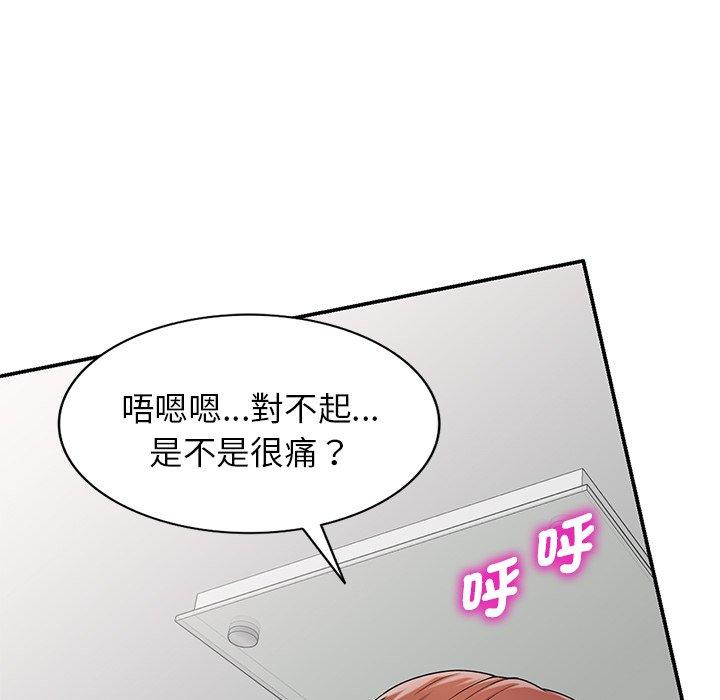 [韩国漫画] 我的老婆是老师 剧情,女教师,巨乳大奶#[161P]-95