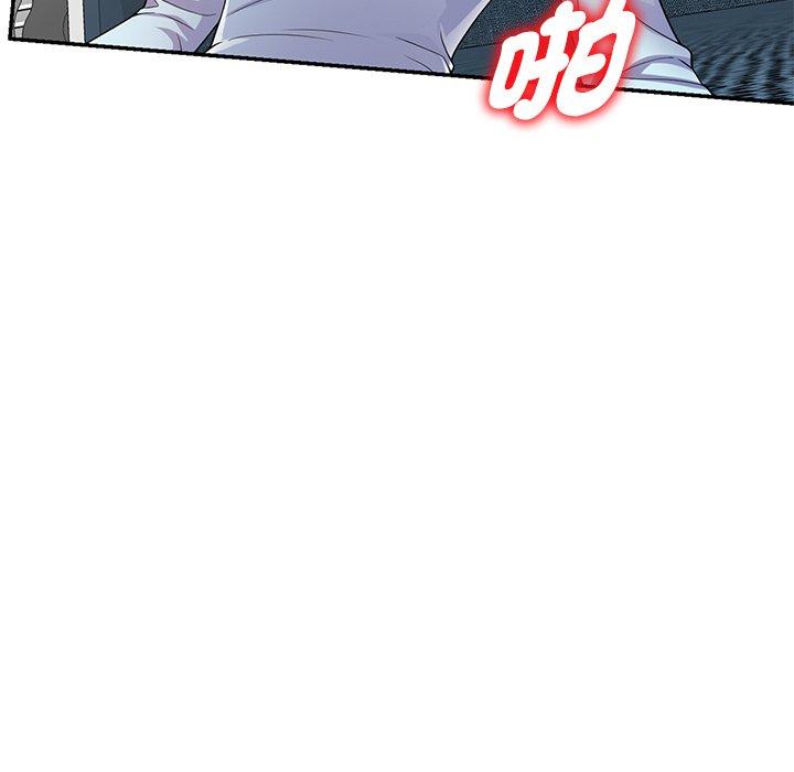 [韩国漫画] 我的老婆是老师 剧情,女教师,巨乳大奶#[161P]-99