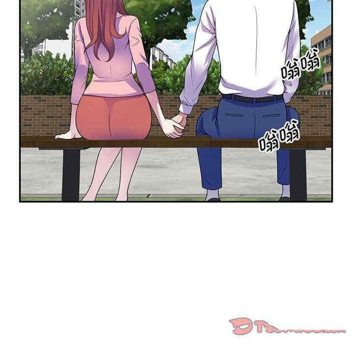 [韩国漫画] 我的老婆是老师 剧情,女教师,巨乳大奶#[163P]-104