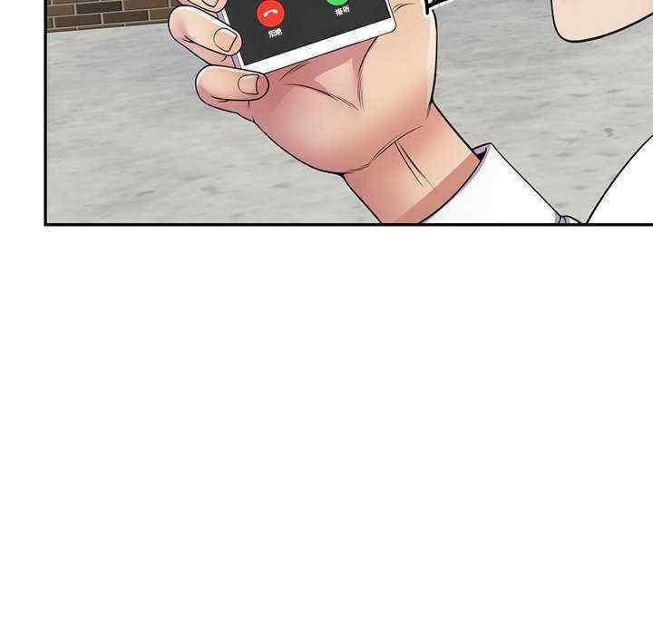 [韩国漫画] 我的老婆是老师 剧情,女教师,巨乳大奶#[163P]-106