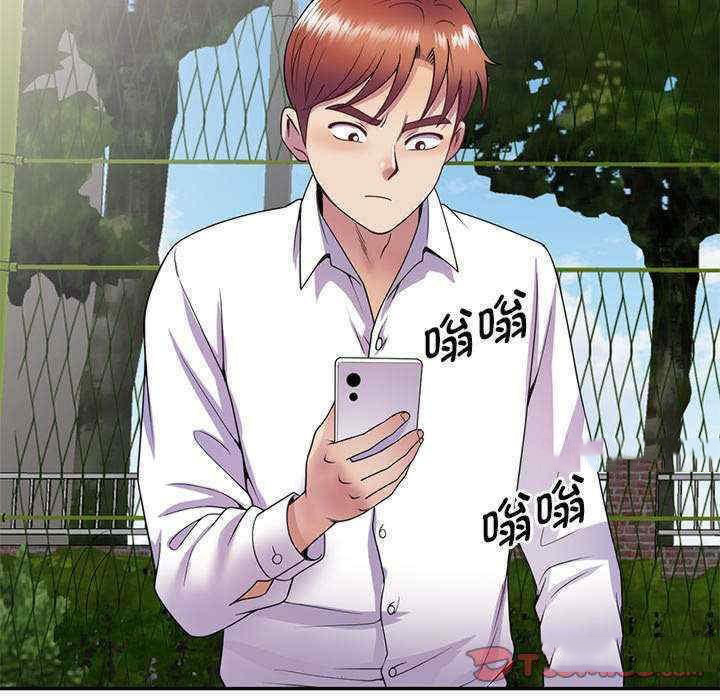 [韩国漫画] 我的老婆是老师 剧情,女教师,巨乳大奶#[163P]-111