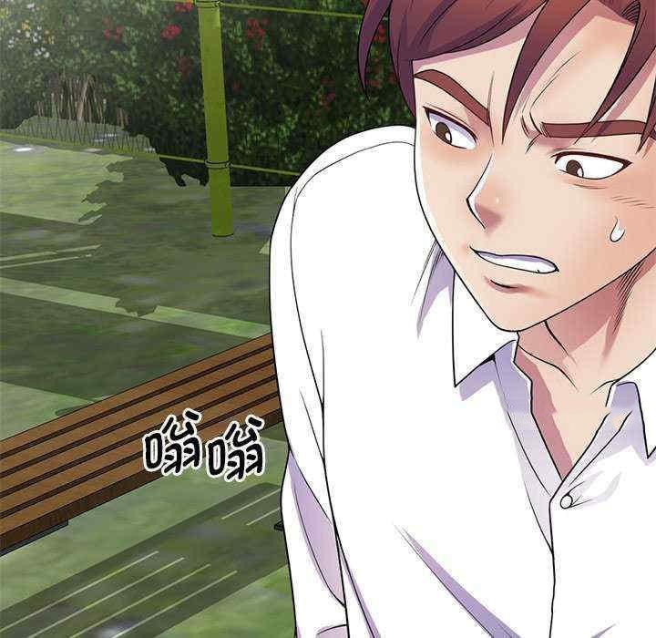 [韩国漫画] 我的老婆是老师 剧情,女教师,巨乳大奶#[163P]-115