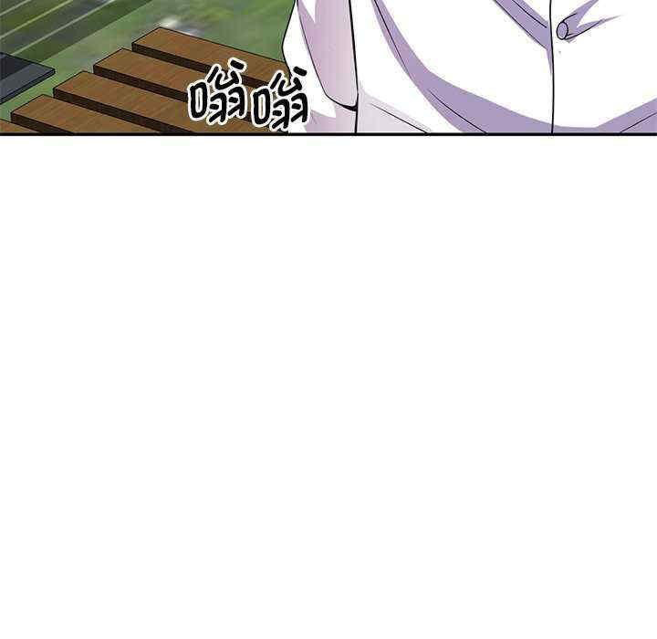 [韩国漫画] 我的老婆是老师 剧情,女教师,巨乳大奶#[163P]-116