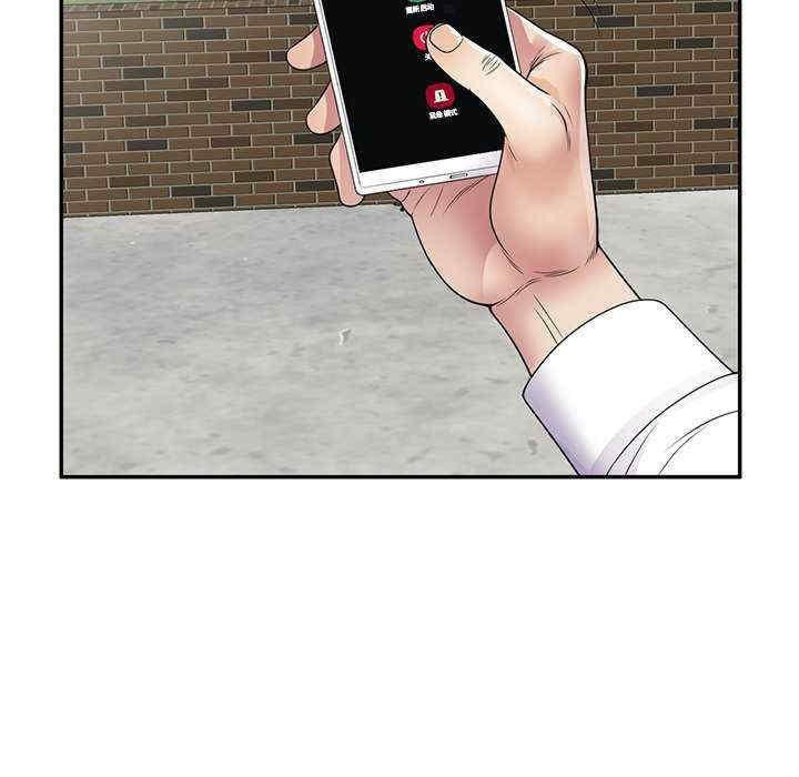 [韩国漫画] 我的老婆是老师 剧情,女教师,巨乳大奶#[163P]-120