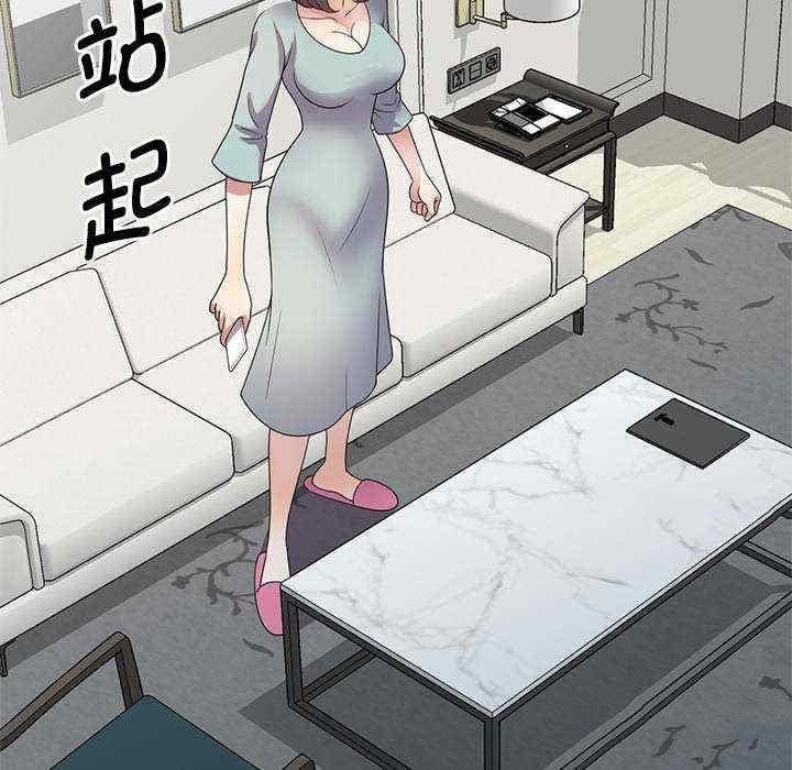 [韩国漫画] 我的老婆是老师 剧情,女教师,巨乳大奶#[163P]-124