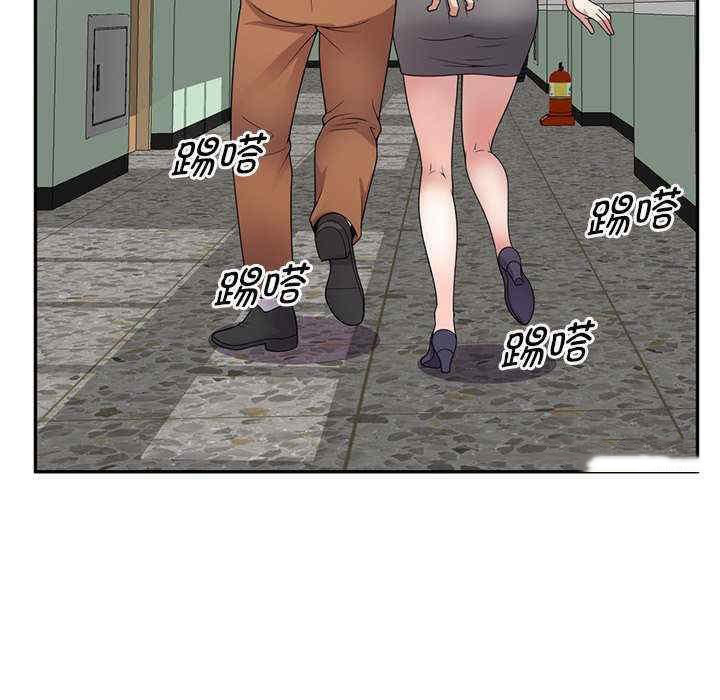 [韩国漫画] 我的老婆是老师 剧情,女教师,巨乳大奶#[163P]-127