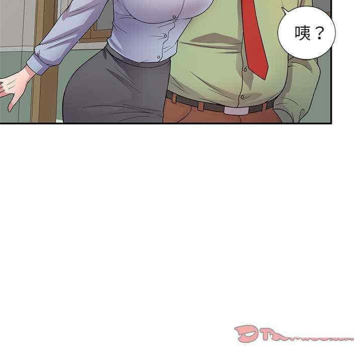 [韩国漫画] 我的老婆是老师 剧情,女教师,巨乳大奶#[163P]-129