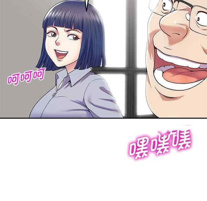 [韩国漫画] 我的老婆是老师 剧情,女教师,巨乳大奶#[163P]-131