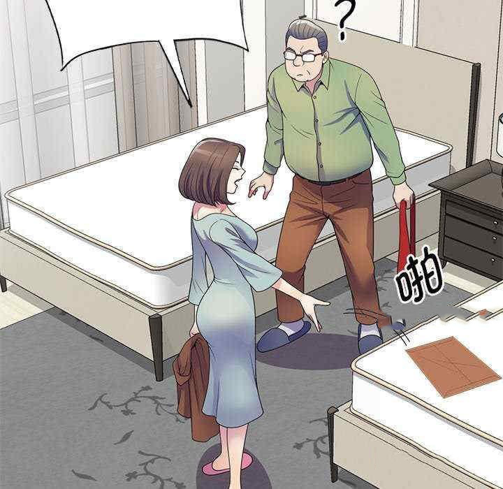 [韩国漫画] 我的老婆是老师 剧情,女教师,巨乳大奶#[163P]-151