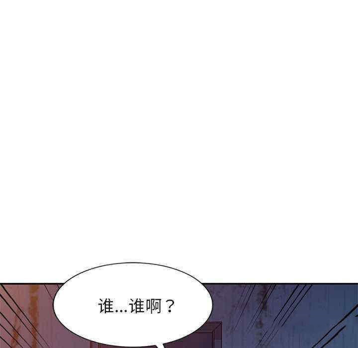 [韩国漫画] 我的老婆是老师 剧情,女教师,巨乳大奶#[163P]-16