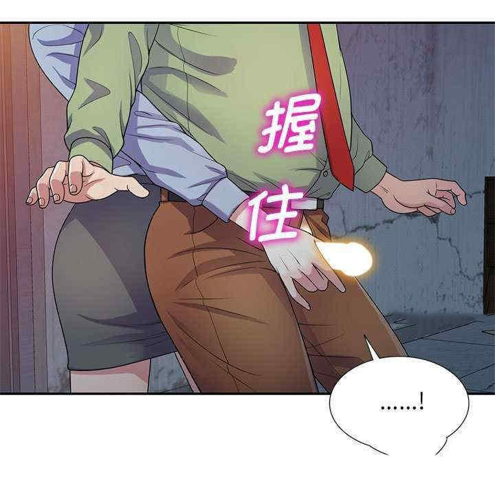 [韩国漫画] 我的老婆是老师 剧情,女教师,巨乳大奶#[163P]-19
