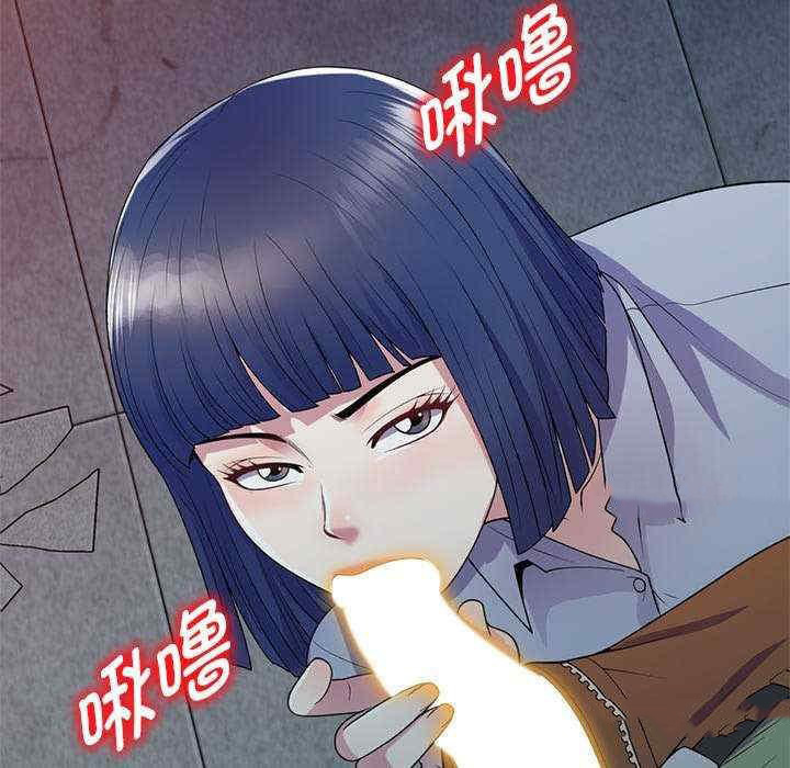 [韩国漫画] 我的老婆是老师 剧情,女教师,巨乳大奶#[163P]-21