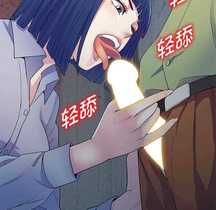 [韩国漫画] 我的老婆是老师 剧情,女教师,巨乳大奶#[163P]-25