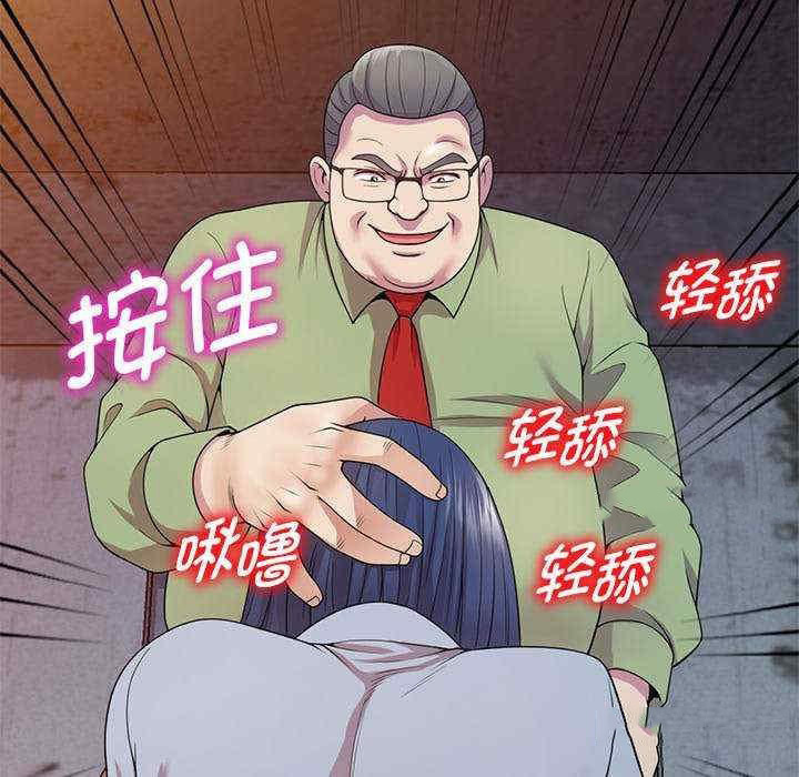 [韩国漫画] 我的老婆是老师 剧情,女教师,巨乳大奶#[163P]-28