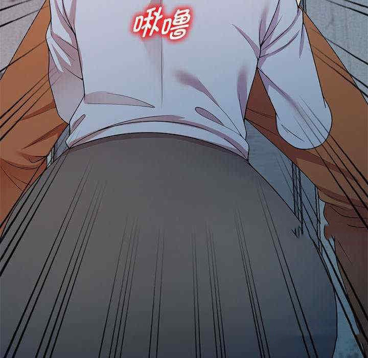 [韩国漫画] 我的老婆是老师 剧情,女教师,巨乳大奶#[163P]-29