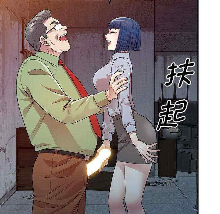 [韩国漫画] 我的老婆是老师 剧情,女教师,巨乳大奶#[163P]-32